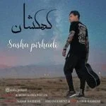 دانلود آهنگ ساشا پیرهادی به نام کهکشان